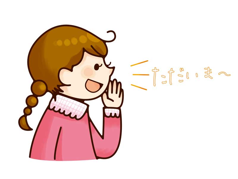 帰宅する女の子のイラスト
