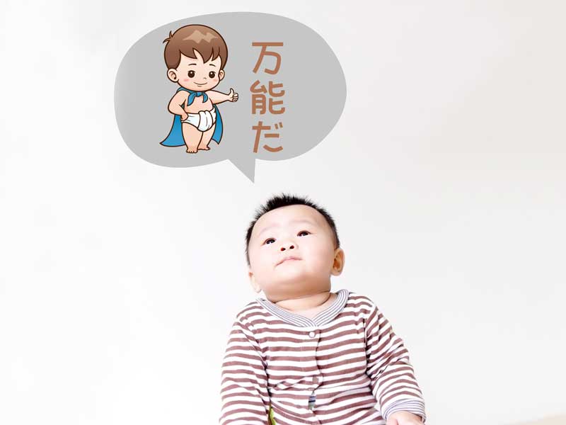 考え事する赤ちゃん