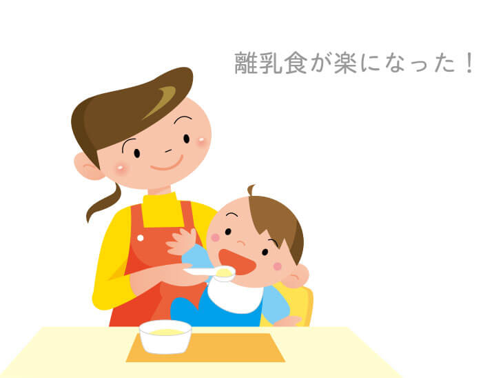 赤ちゃんを食べさせる母親のイラスト