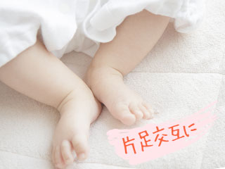 赤ちゃんの両足
