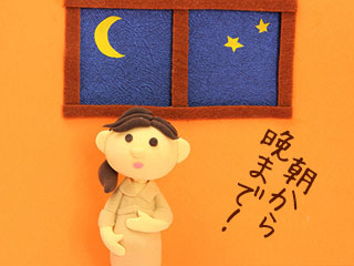 夜の室内に居る妊婦