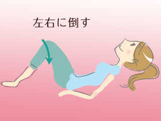 お腹を出して手を当てている