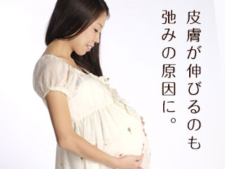 お腹を抱える妊婦