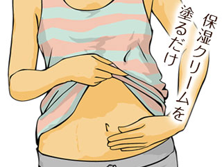 寝そべって膝を垂直に立てる女性