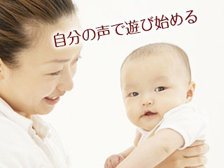 母親に抱かれてご機嫌な赤ちゃん