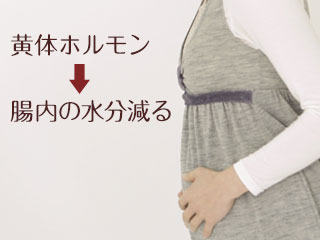 妊婦がお腹に手を当てている