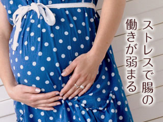 妊婦がお腹を押さえている