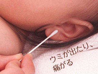 赤ちゃんの耳元に綿棒