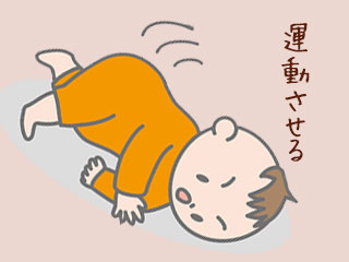 赤ちゃんが寝転んでいる