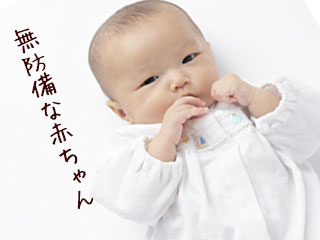 横になる赤ちゃん