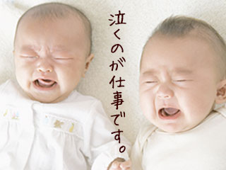 泣いている赤ちゃん