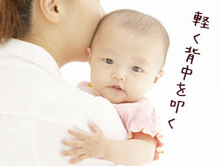 赤ちゃんを胸に抱き上げている母
