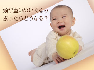 りんごに向かって這ってくる赤ちゃん