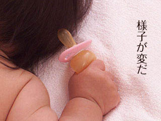 うつ伏せに寝る赤ちゃん