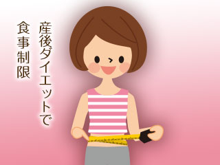 ウェストをメジャーで計る女性