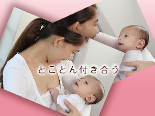 赤ちゃんを胸に抱いて