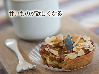 コーヒーカップとお菓子