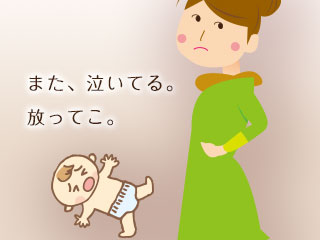 泣いてる赤ちゃんを傍観する母親