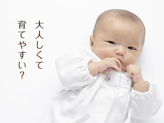 黙って見つめてくる赤ちゃん