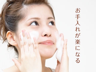 化粧を落とす女性