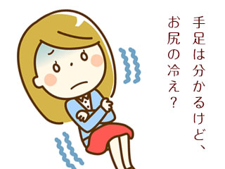 ひざ掛けをして寒がる女性