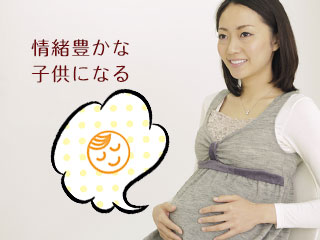 胎児に話しかける妊婦