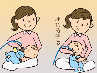 鼻水を吸引器で吸い取る時の赤ちゃんの姿勢