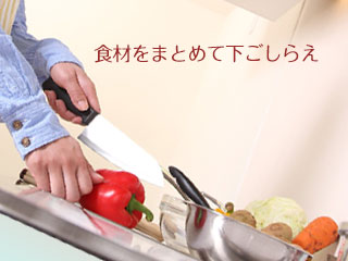 野菜を包丁で切る