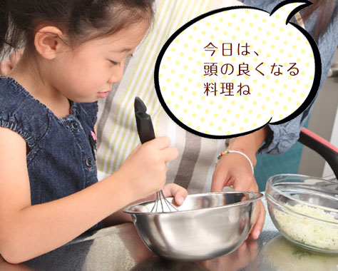 子どもの集中力アップ！脳の発達をサポートする7つの栄養素とおすすめ食材