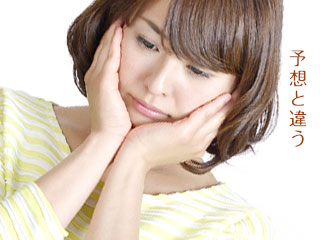 両手で頬を押さえて、思い悩む女性