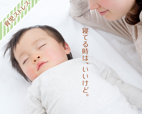 育児ストレスで限界…！可愛い我が子にイライラする5つの原因と心を軽くする具体策