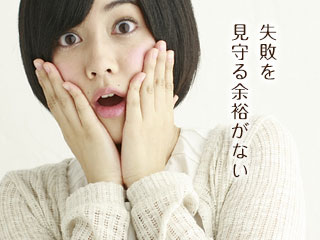 頬を押さえて驚く女性