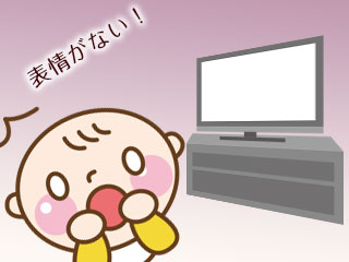 表情がない白目の赤ちゃん