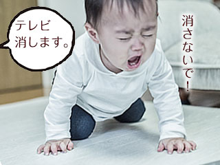 床の上で泣く子供