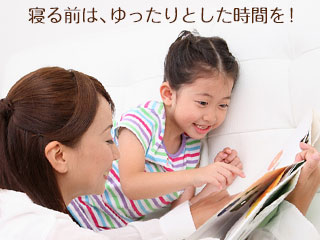 子供に絵本を見せている母親