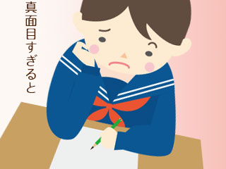 勉強する女子中学生