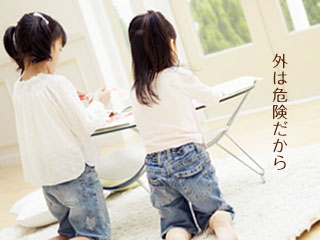 部屋で遊ぶ子供