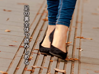 歩道を歩く足元