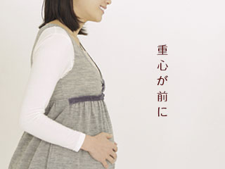 横から見た妊婦