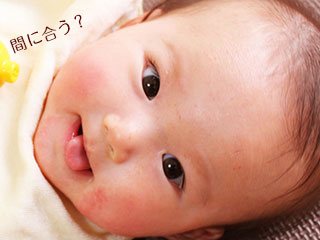 笑顔の赤ちゃん