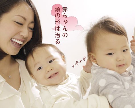 妊娠、出産後の夫婦関係、産後の夫婦が ...