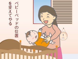 ベビーベッドに赤ちゃんを寝かせる母親