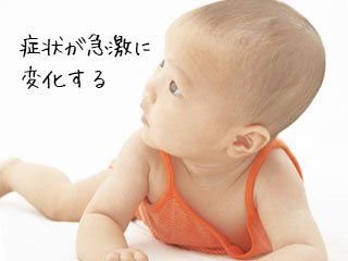 タンクトップを着ている赤ちゃん
