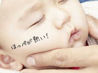 赤ちゃんのほっぺを触る親