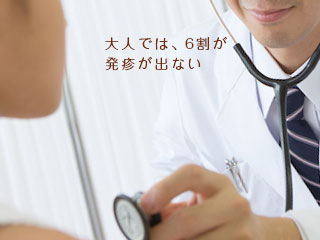 診察する医師
