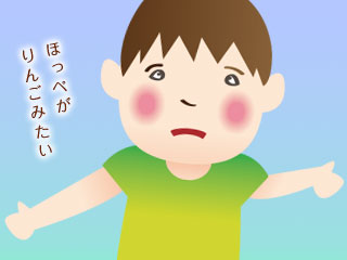頬が赤くはれている子供
