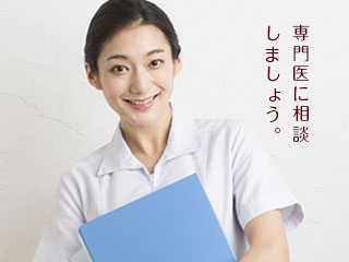 看護師が「医師に相談」と言う。
