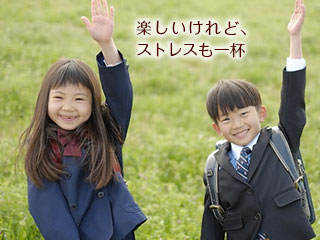 小学生が手を挙げている