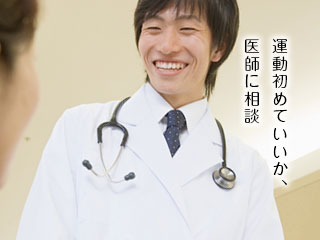 医師と患者の女性