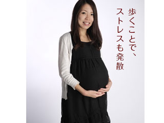 妊婦が立って微笑む